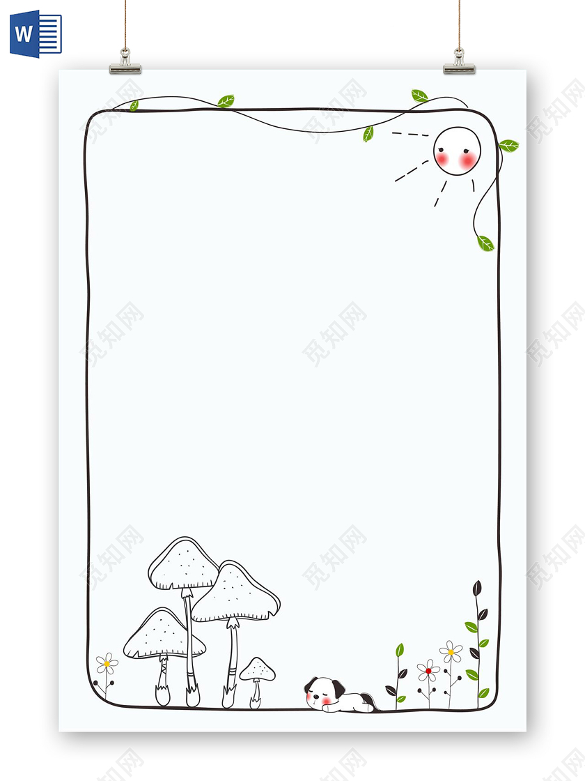 可爱小狗信纸卡通信纸