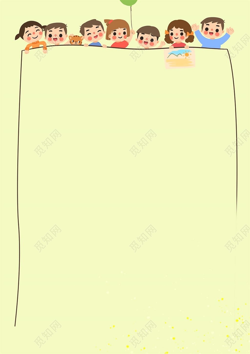 黄色一排小朋友童趣信纸卡通信纸