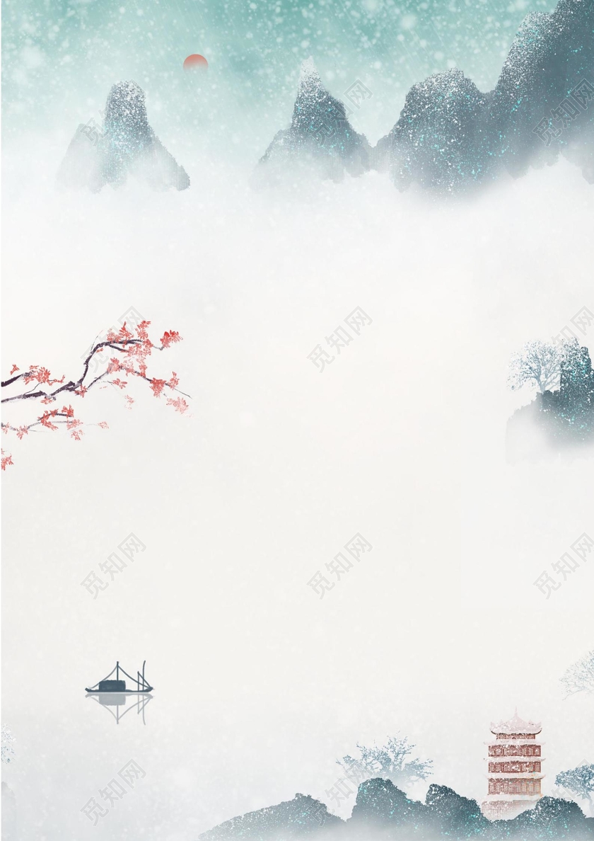 淡雅水墨画信纸卡通信纸