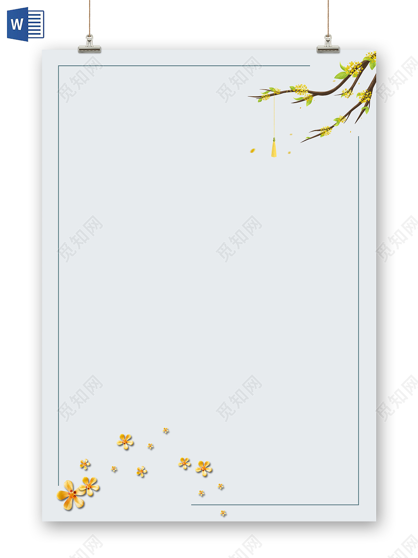 蓝色桂花手抄报桂花信纸