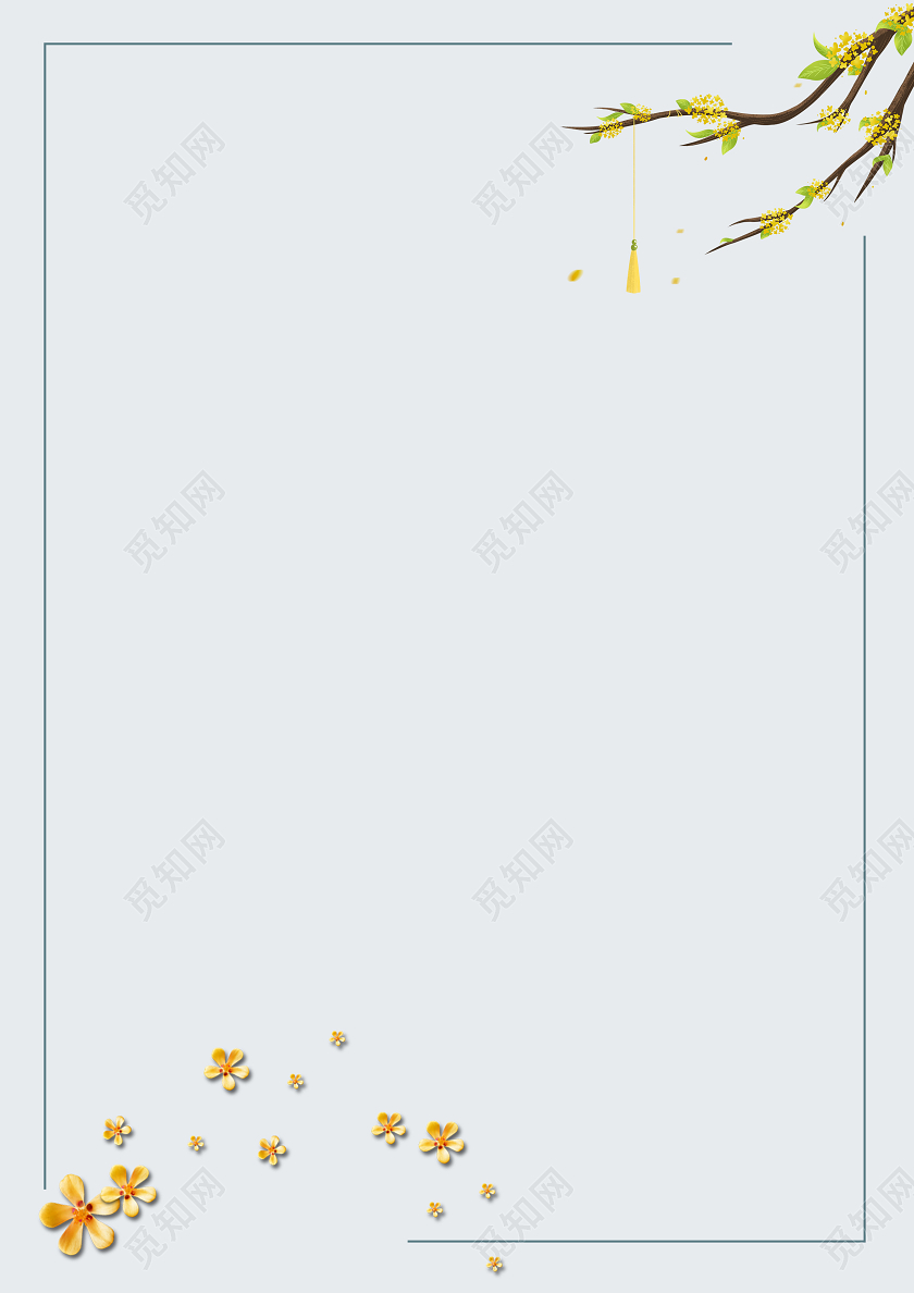 蓝色桂花手抄报桂花信纸