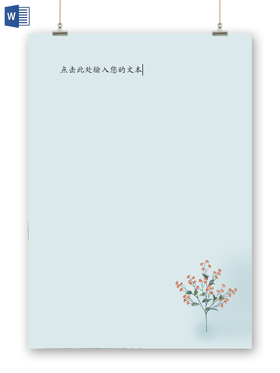 浅色桂花手抄报桂花信纸