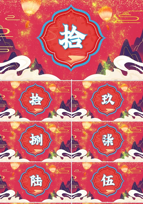 2021牛年中国风企业年会倒计时ppt模板