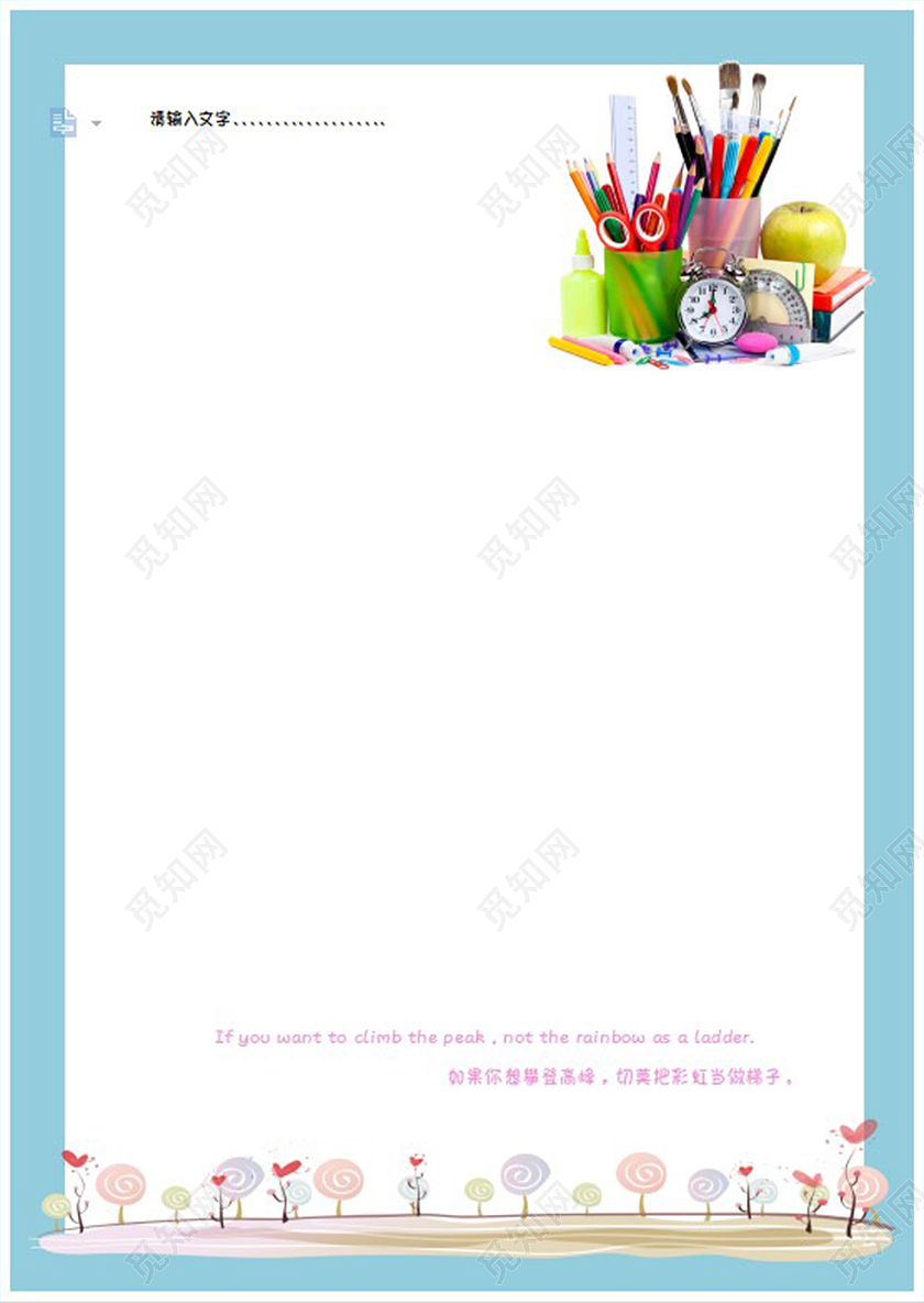 蓝色卡通信件手抄报卡通信纸