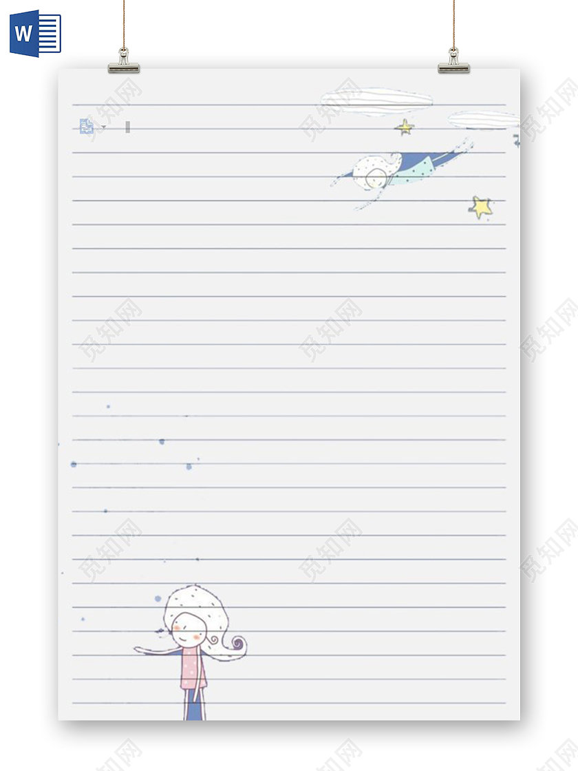 灰白色卡通信件简约手抄报卡通信纸