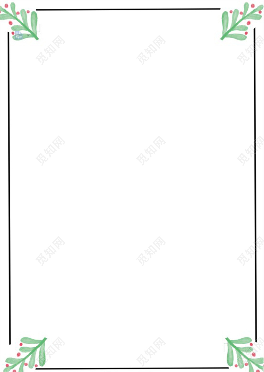 绿色简约植物清新卡通信件小学生手抄报卡通信纸