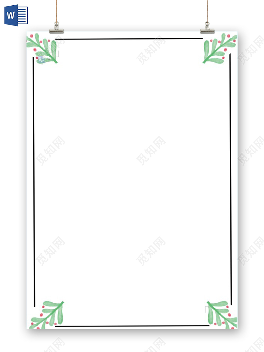 绿色简约植物清新卡通信件小学生手抄报卡通信纸