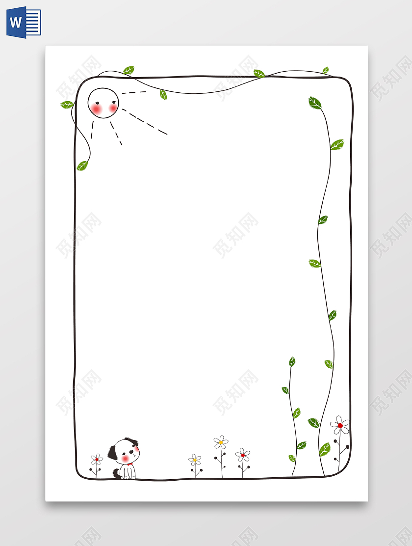 白色卡通信纸小报