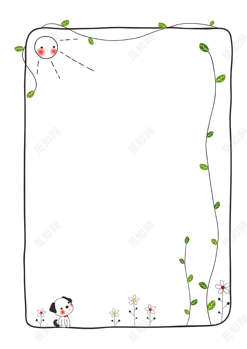 白色卡通信纸小报