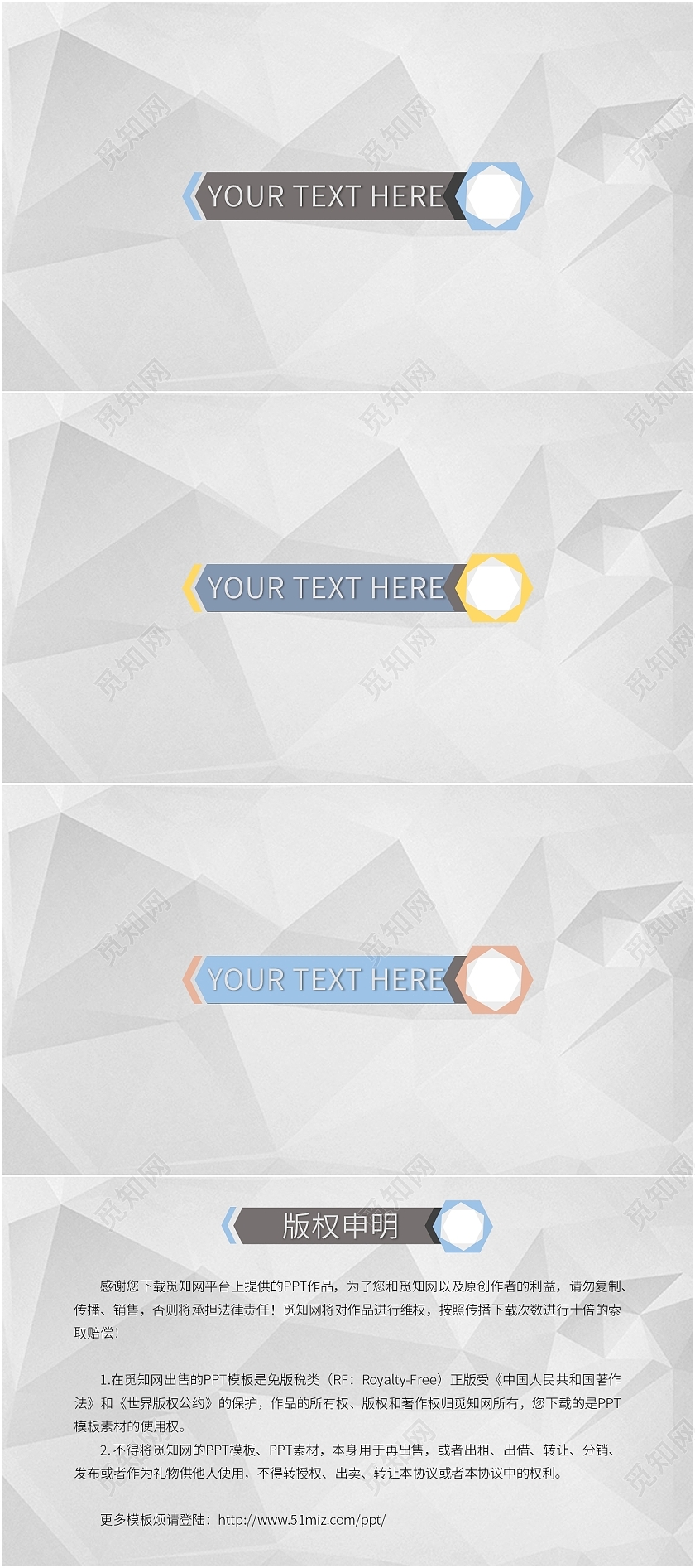 灰色几何简约大气标题商务风PPT标题页字幕