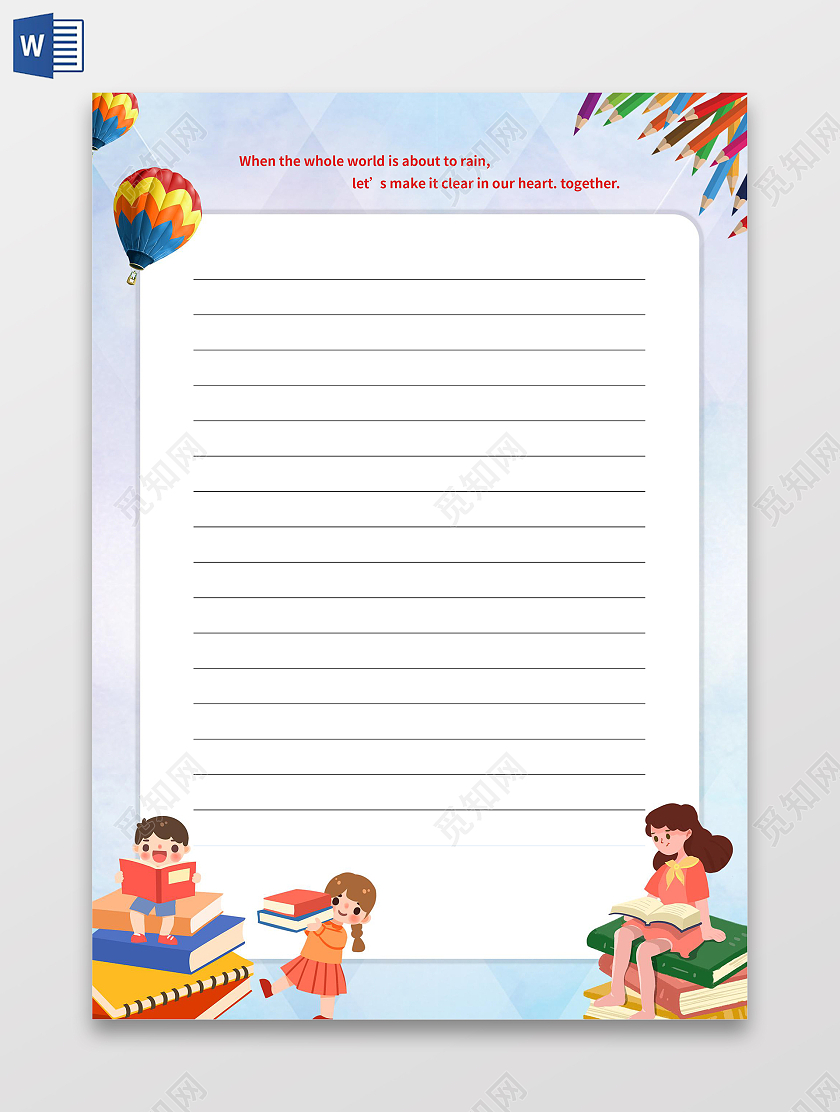 渐变色读书的学生一起学习卡通信纸