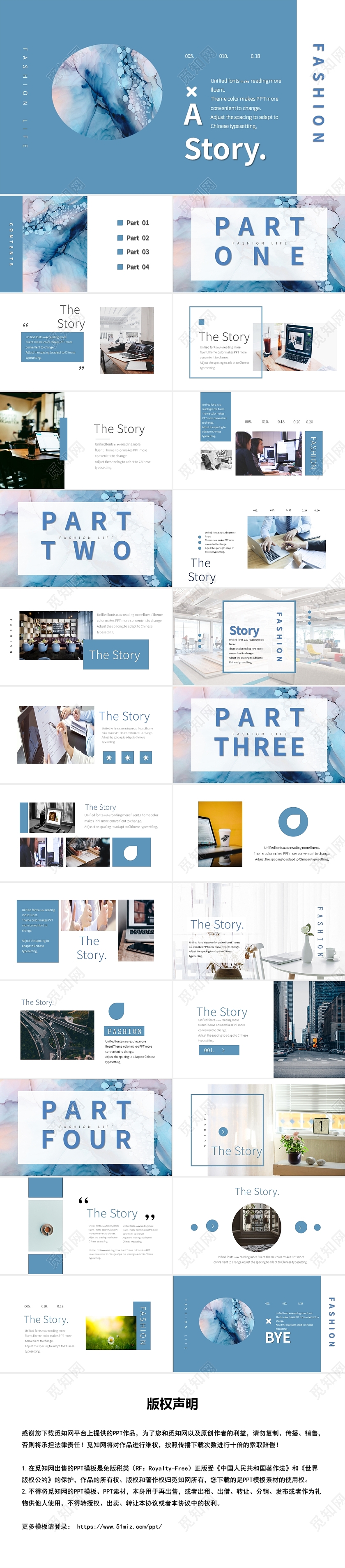 蓝色抽象风通用工作总结模板抽象PPT模板