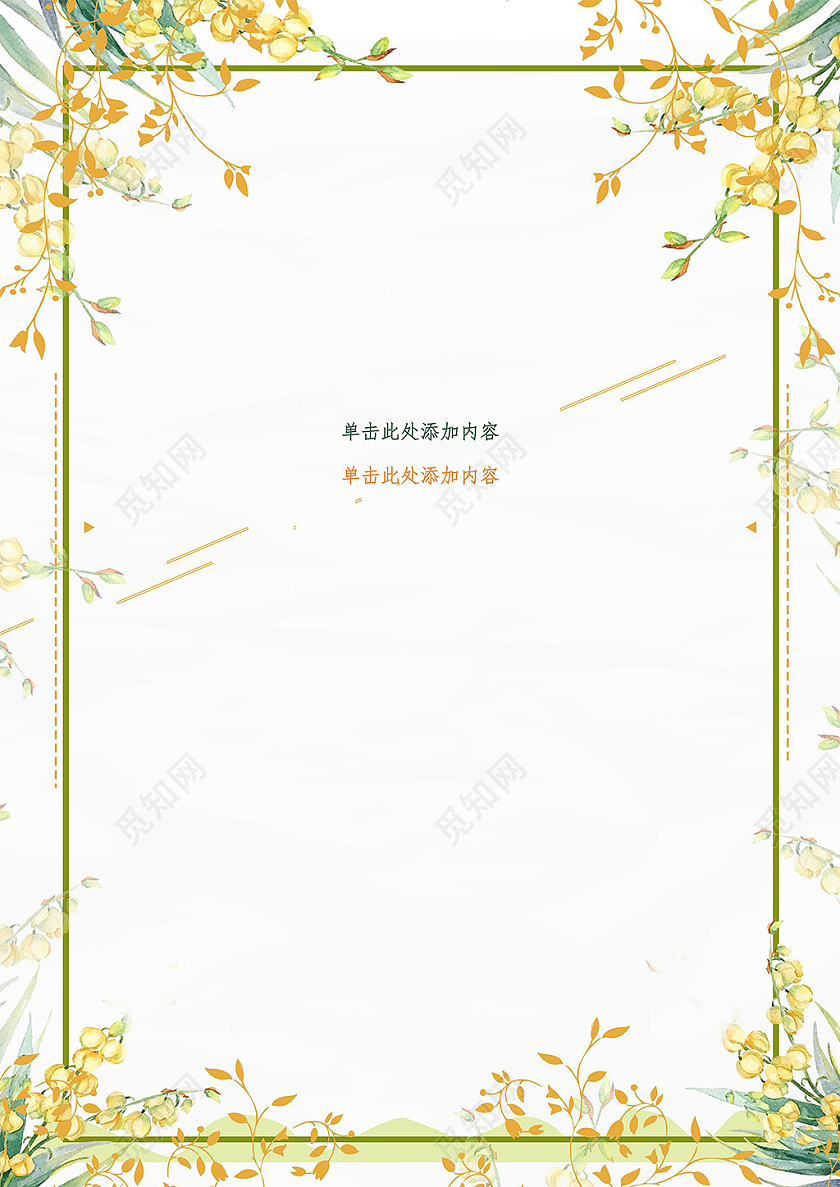 古风中秋月饼菊花桂花信纸千里明月寄相思小报