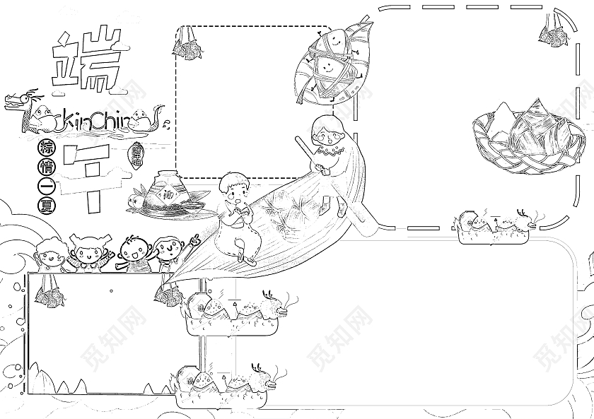 黄色绿色卡通端午粽情一夏端午节小报手抄报卡通小报手抄报