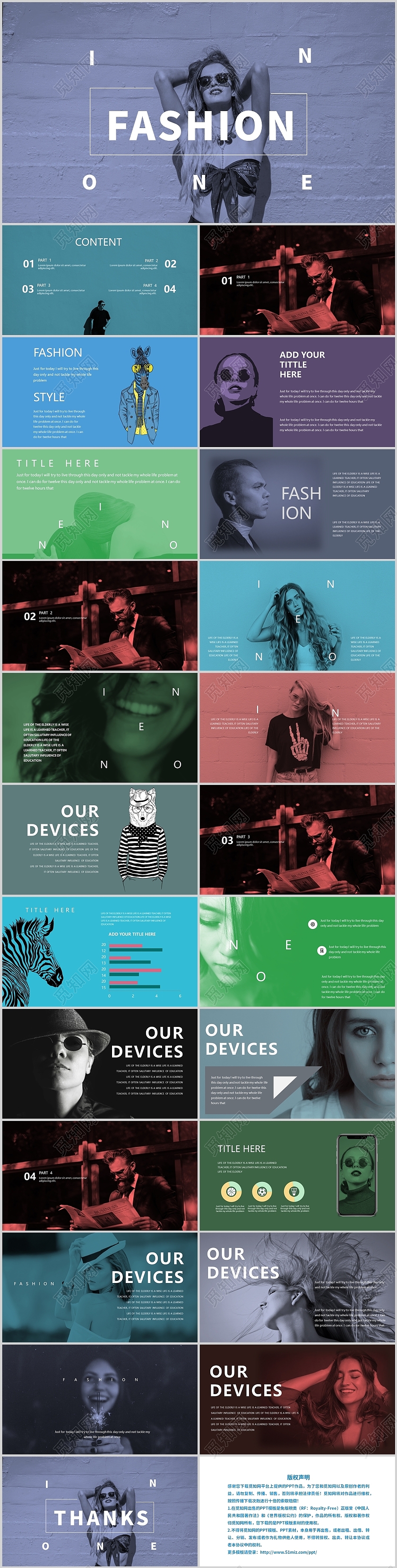 杂志风欧美平面简约人像通用画册PPT模板