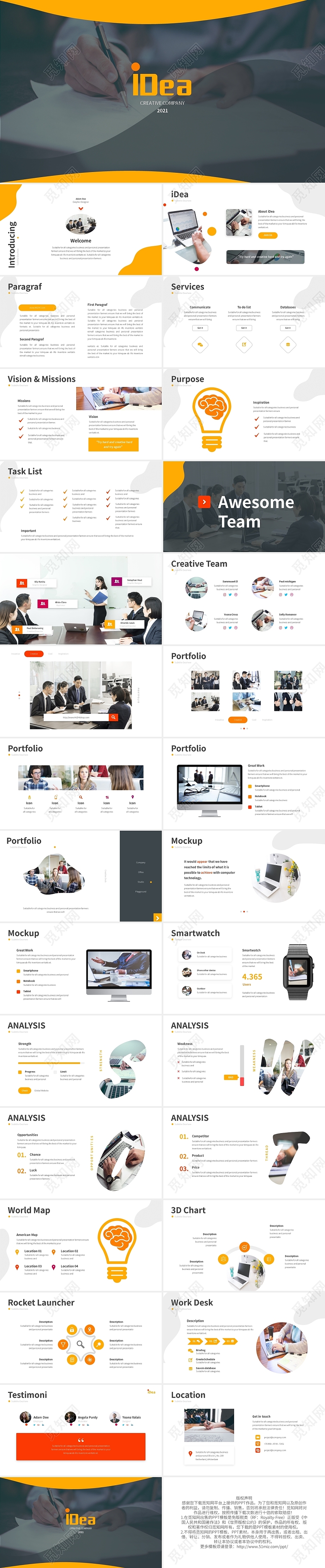 橙色简约欧美商务公司介绍ppt模版