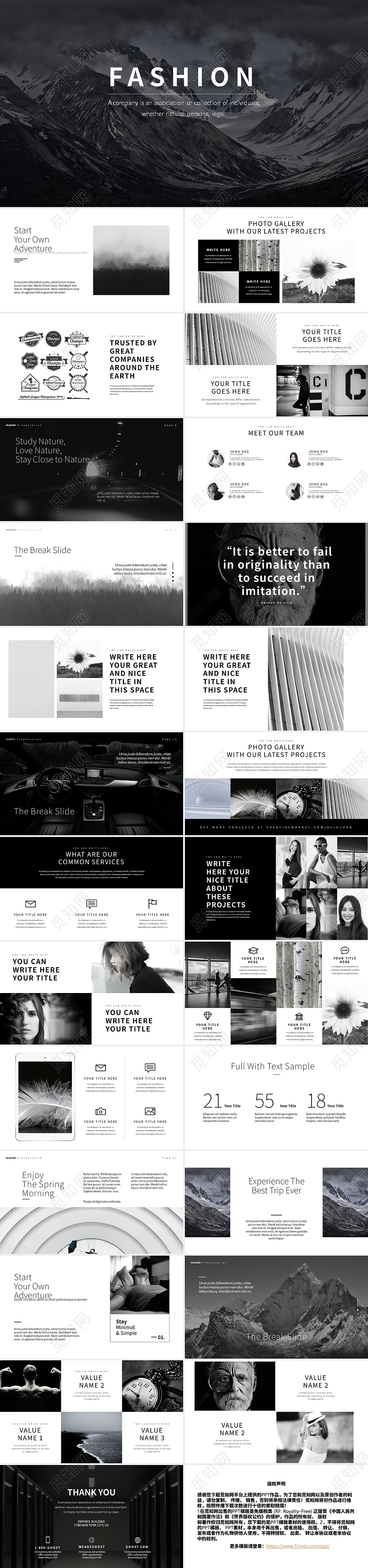 黑白时尚简约商务通用ppt模板欧美品牌推广