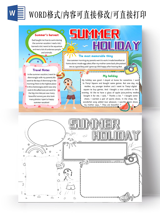 蓝色卡通Summerholiday英语暑假生活卡通小报手抄报