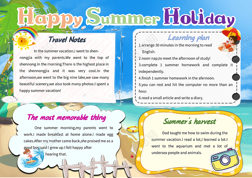 蓝色卡通Happy summer holiday小学生手抄报英语暑假生活