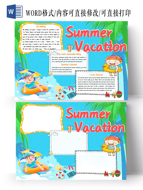 蓝色卡通summer vacation英语暑假生活小报手抄报