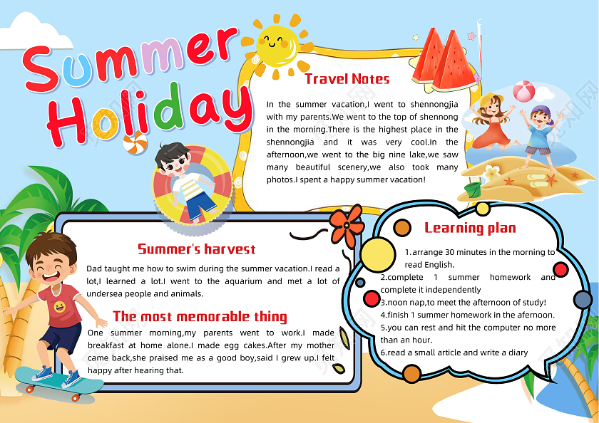 蓝色卡通Summer Holiday英语暑假生活小报手抄报