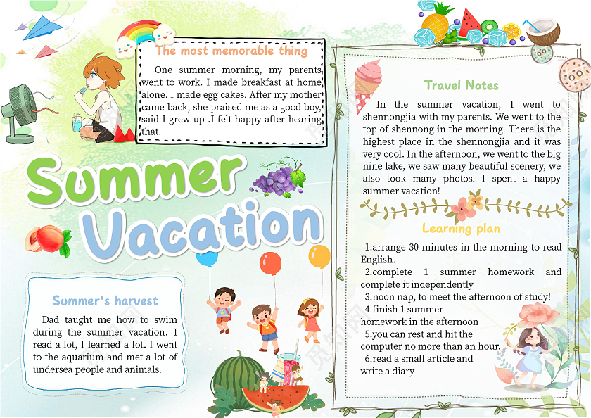 青色卡通SummerVacation暑假生活小报手抄报英语暑假生活