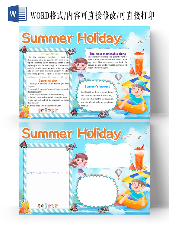 蓝色卡通SummerHoliday英语暑假生活小报手抄报