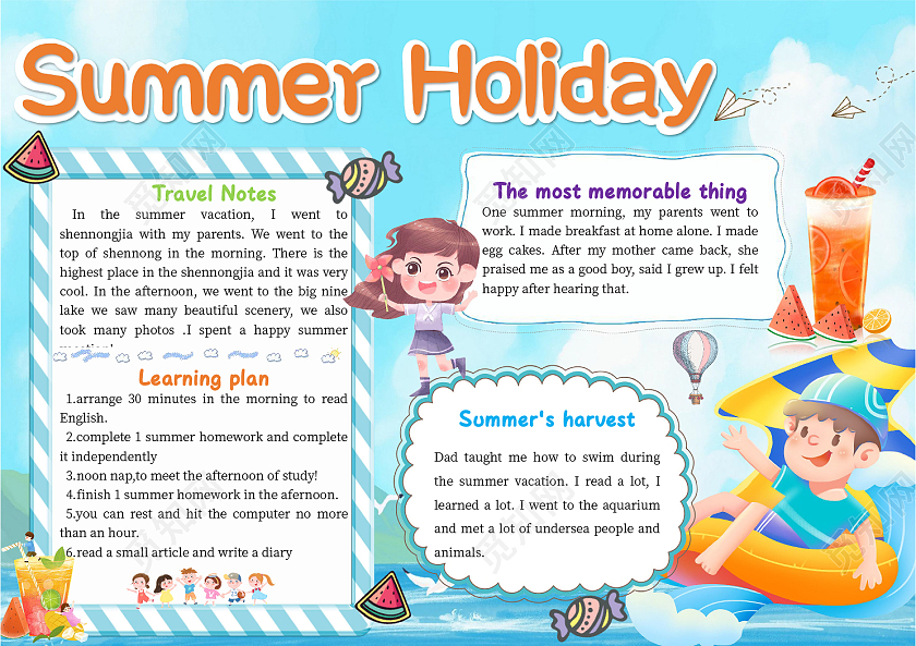 蓝色卡通SummerHoliday英语暑假生活小报手抄报