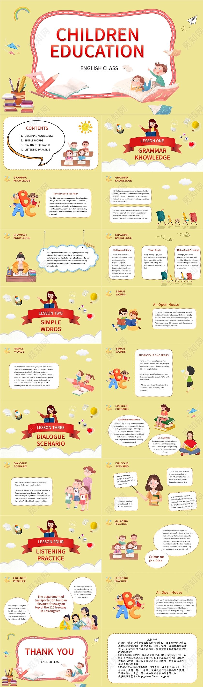 黄色卡通英语早教启蒙教育PPT模板
