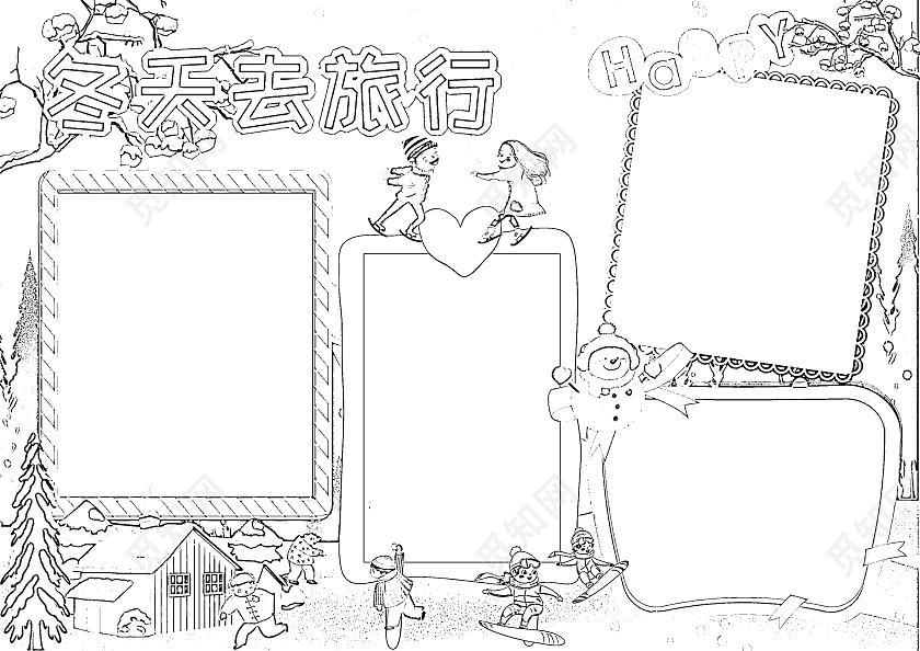 蓝色卡通冬天去旅行冬季旅游卡通小报手抄报