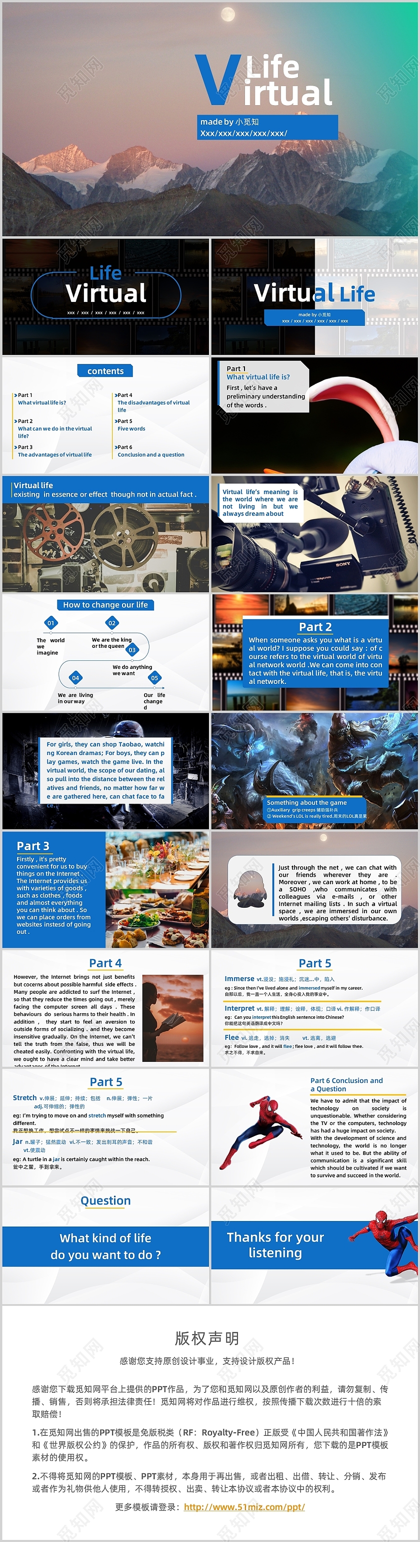 蓝色简约风生活价值高中英语讲课PPT模板高中英语说课