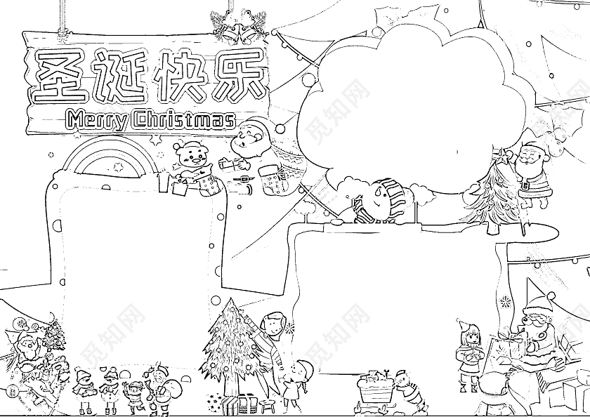 蓝色卡通圣诞快乐圣诞节卡通小报手抄报