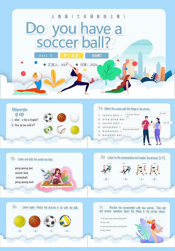 简约扁平蓝色运动瑜伽式文艺风说课ppt初中英语课件说课