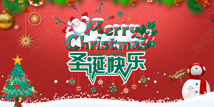 红色卡通圣诞节快乐节日贺卡圣诞节贺卡