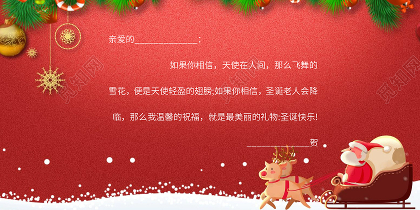 红色卡通圣诞节快乐节日贺卡圣诞节贺卡
