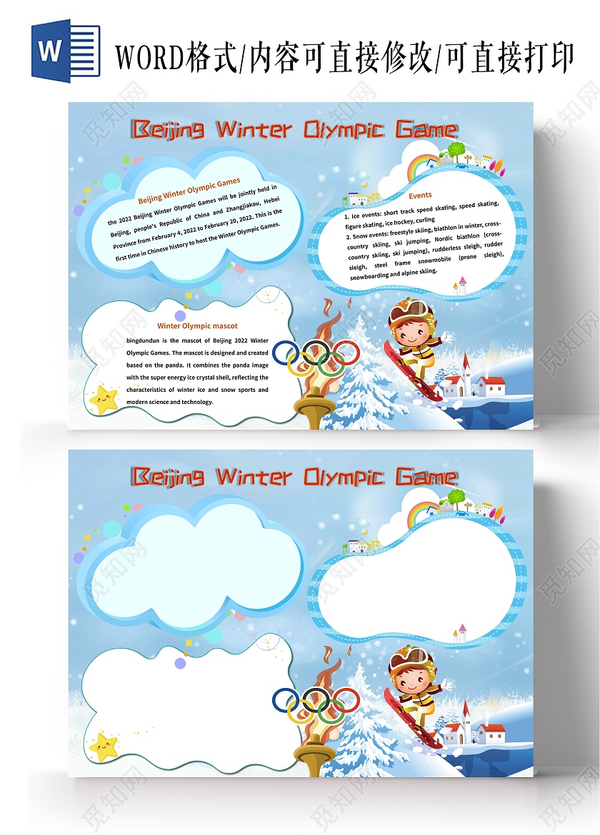 蓝色卡通冬季奥运会英语 北京冬季奥运会英语小报手抄报