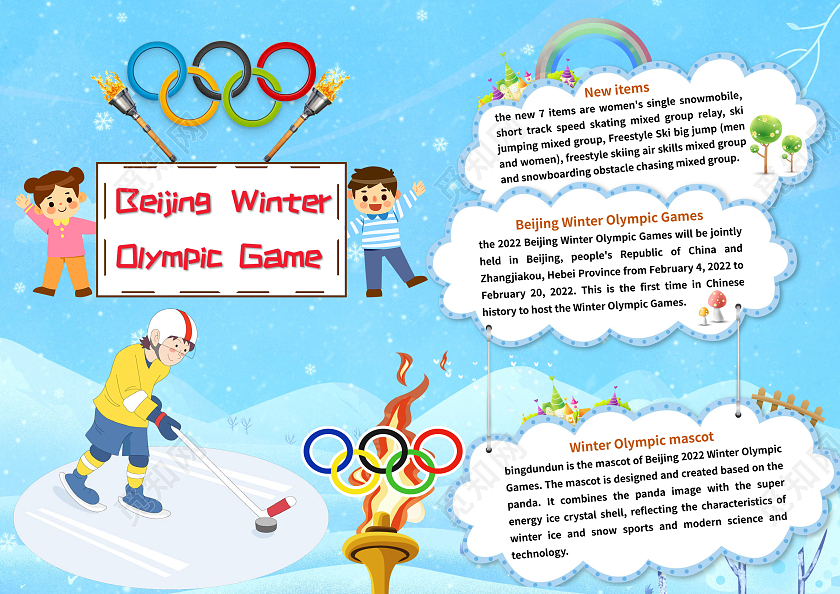蓝色卡通冬季奥运会英语 北京冬季奥运会英语小报