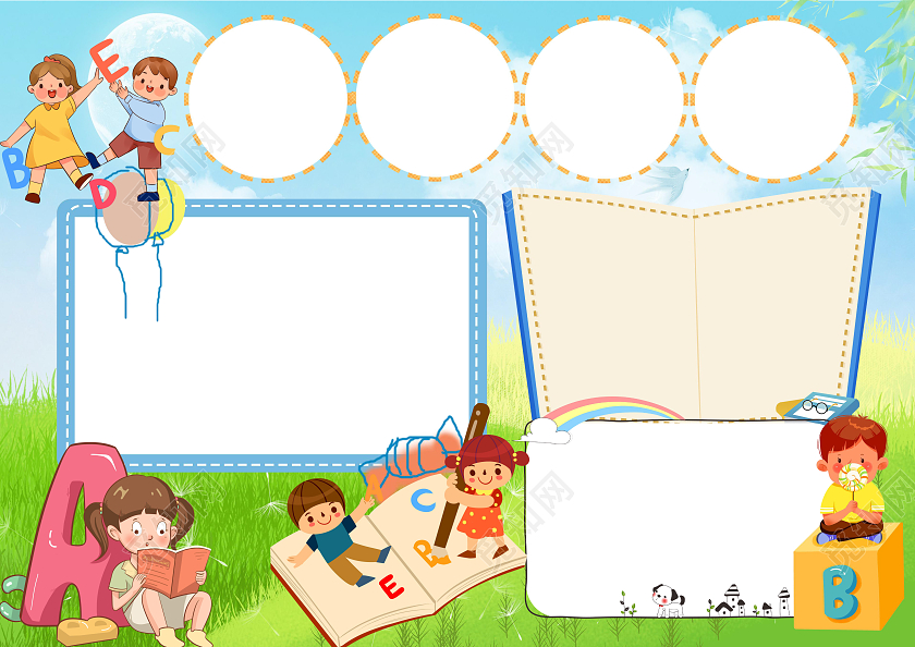 蓝色卡通英语小报手抄报空白英语手抄报边框模板英语空白小报