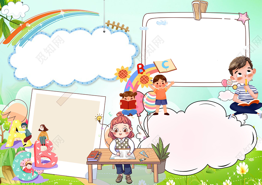 绿色卡通英语小报手抄报空白英语手抄报边框模板英语空白小报