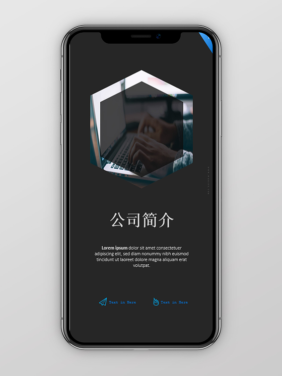 黑色简约公司介绍商务PPT模板竖版公司介绍