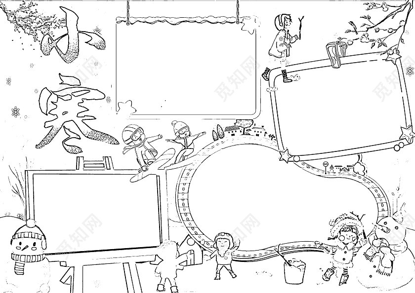 蓝色卡通小寒卡通小报手抄报