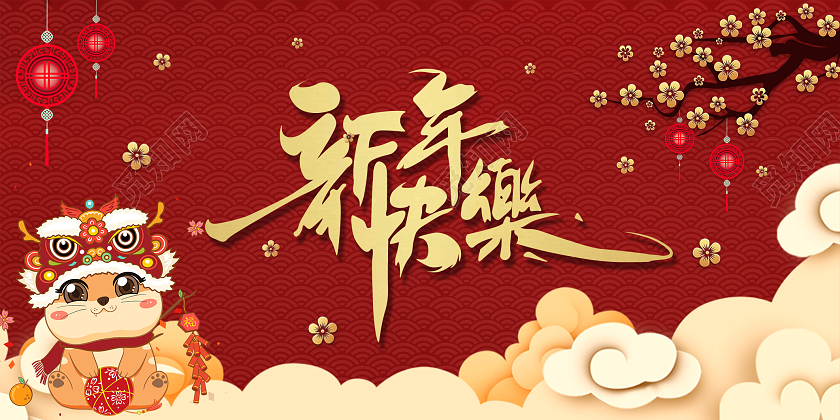 红色中国风新年贺卡新春贺卡春节贺卡