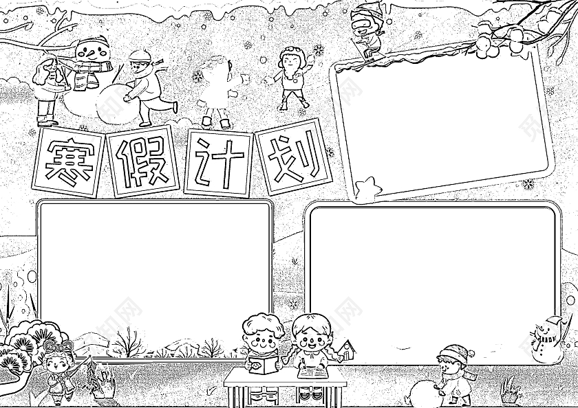 蓝色卡通寒假计划卡通小报手抄报