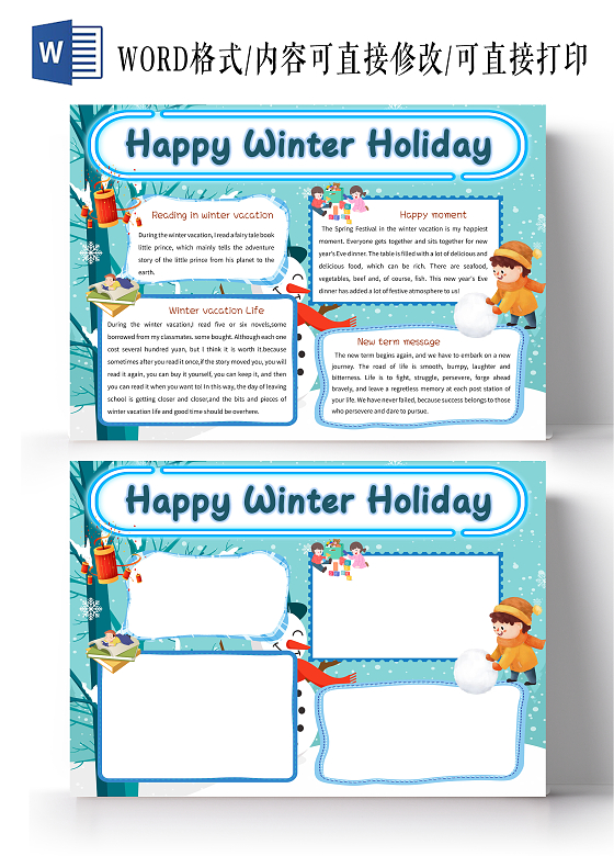 青色卡通happywinterholiday寒假小报手抄报h寒假生活英语