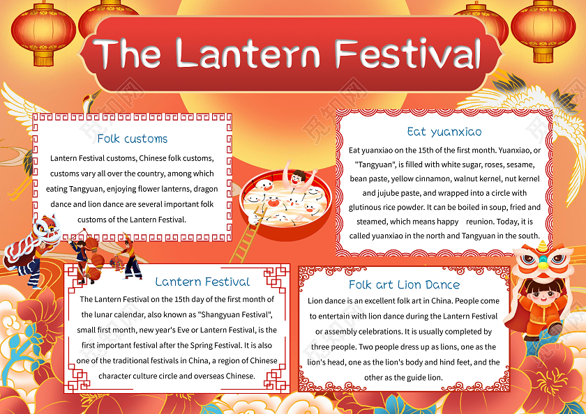 橙色中国风TheLanternFestival元宵小报元宵节英文