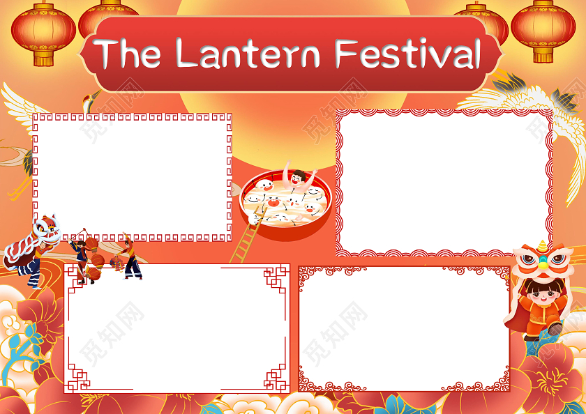 橙色中国风TheLanternFestival元宵小报元宵节英文