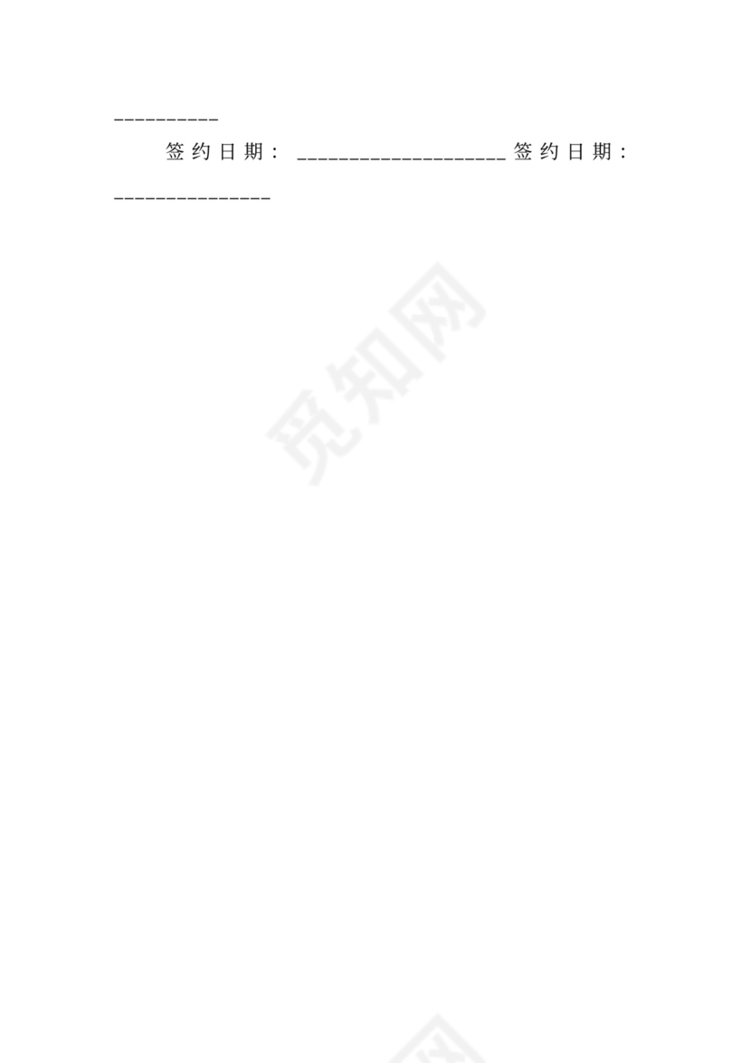 门头房租赁合同范本