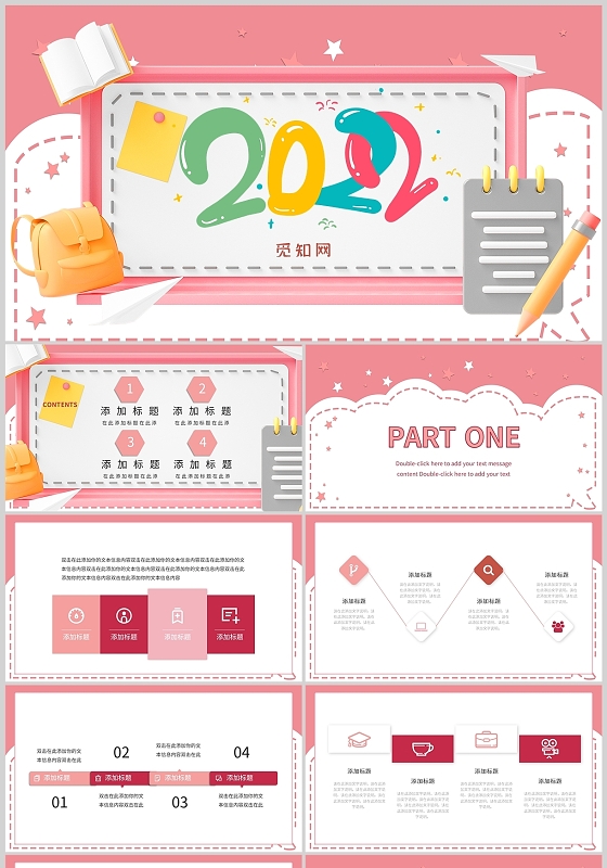 粉色卡通微粒体简约工作中总结项目说明计划通用PPT模板微粒体年终总结