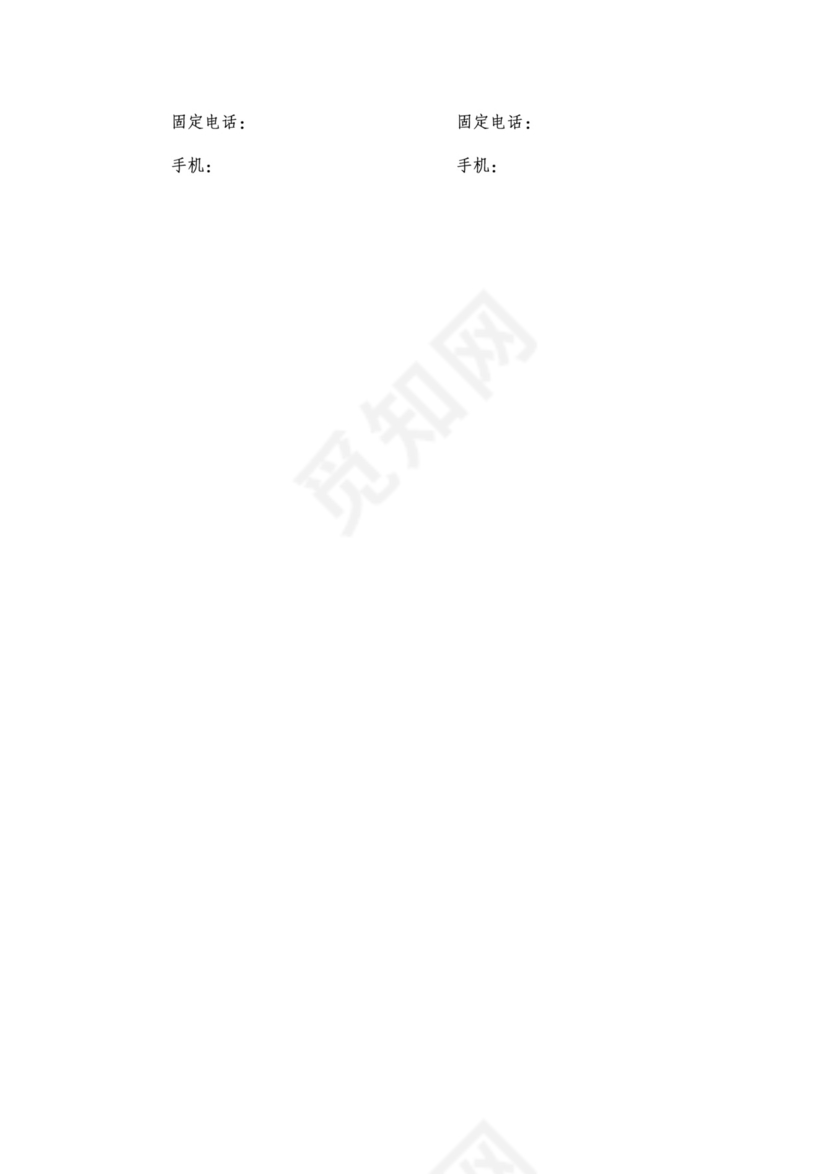 大棚租赁合同范本