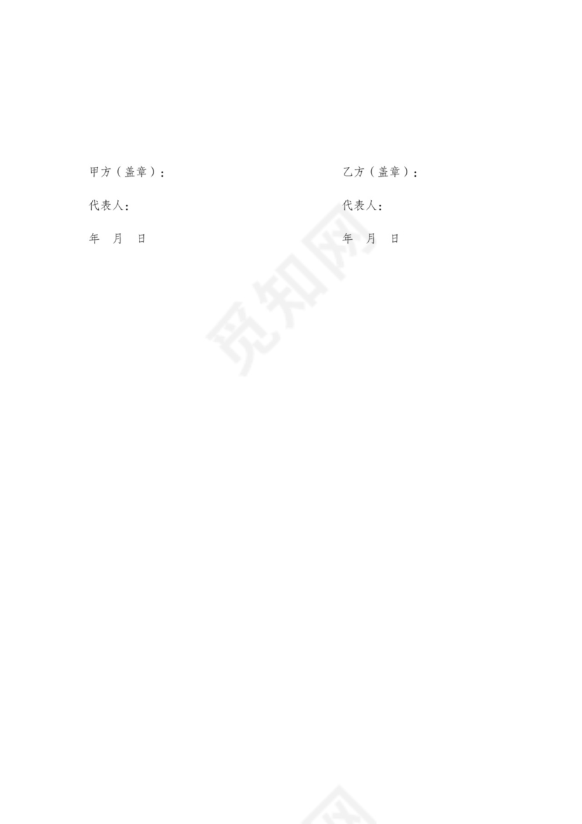 塔吊租赁合同书